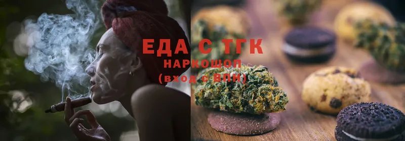 Canna-Cookies конопля  как найти закладки  Галич 